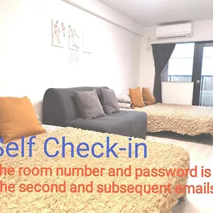 Grhouse -self Check In- Will Send Number And Password 도쿄